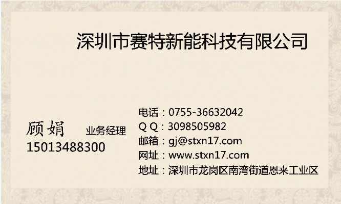 电动汽车充电桩检测设备，赛特新能专注于充电桩测试设备