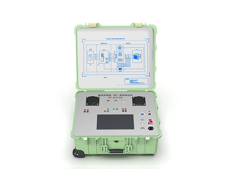 ST-910DC 直流充电桩（机）综合测试仪(计量系列）