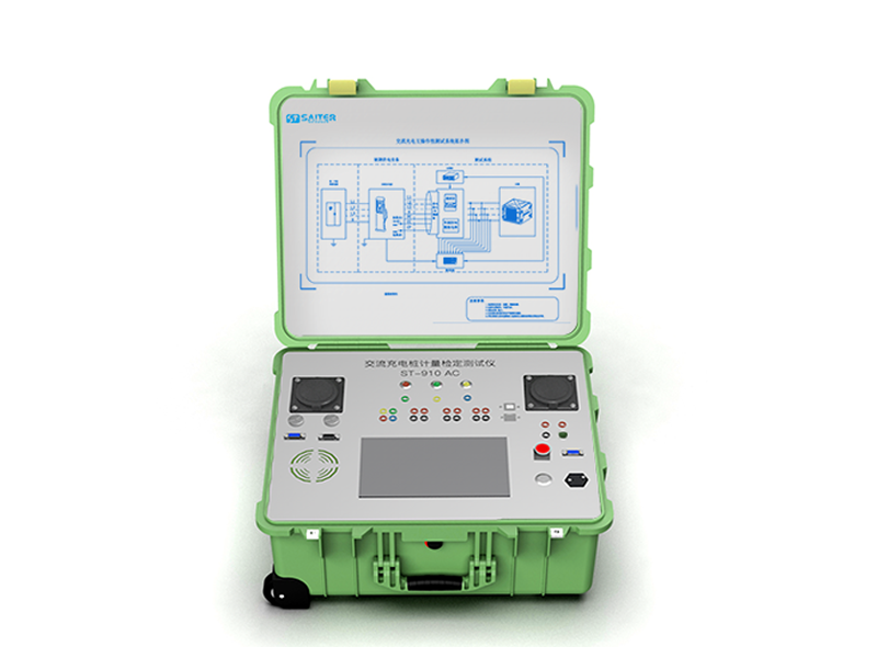 ST-910AC 交流充电桩（机）综合测试仪(计量系列）